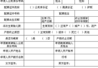 生育险一般可以拿多少钱,生育险可领取多少福利？详解生育险待遇金额