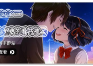 永久免费的看书神器下载,永久免费看书神器的下载攻略